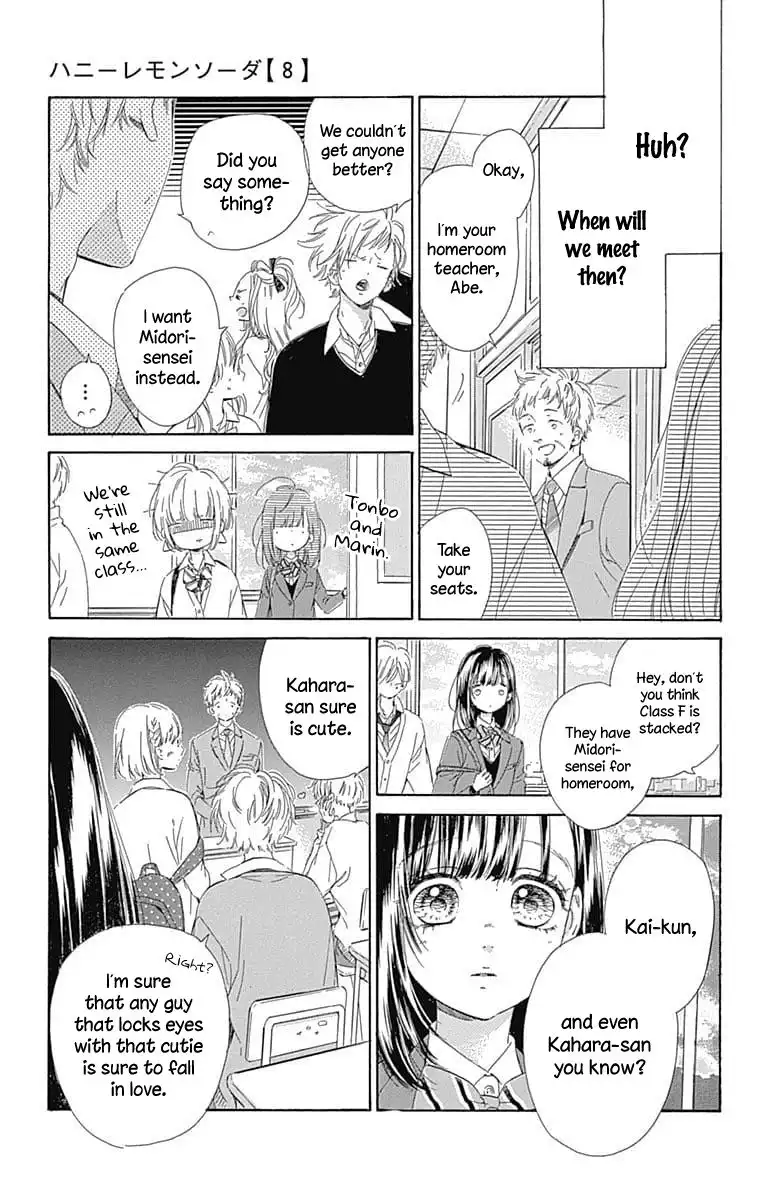 Honey Lemon Soda Chapter 31 12